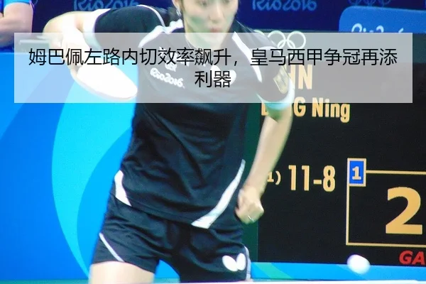 mu-ba-pei-zuo-lu-nei-qie-xiao-lv-biao-sheng-huang-ma-xi-jia-zheng-guan-zai-tian-li-qi-2-559.jpg